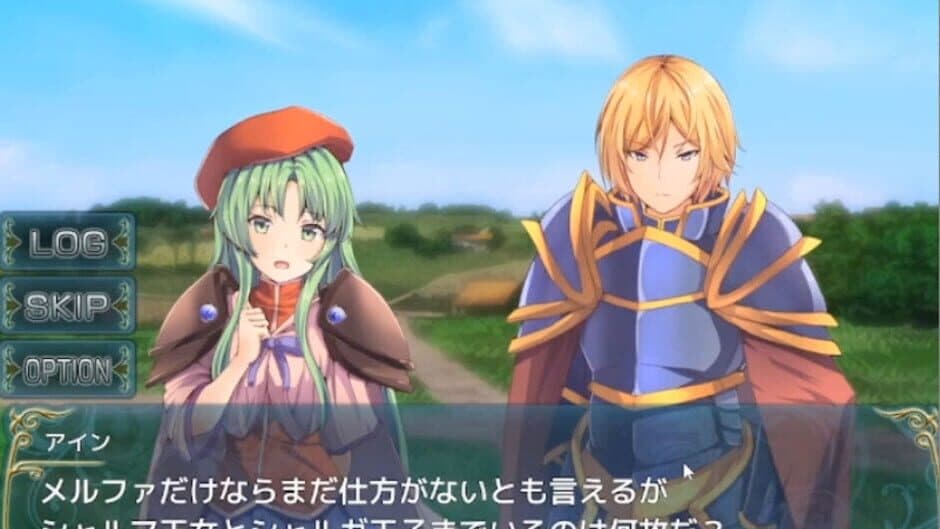 Kamigoroshi no Aogin screenshot 1