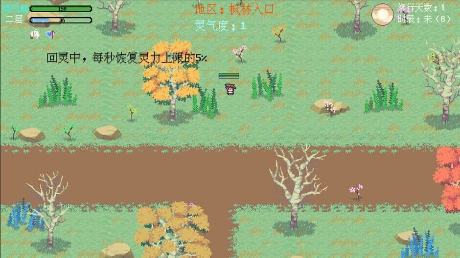 Jian Xiao Travel screenshot 1