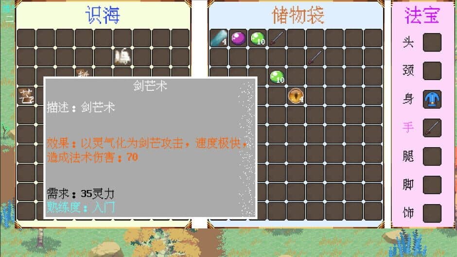Jian Xiao Travel screenshot 4