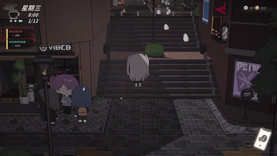 Contract Cafe screenshot 1