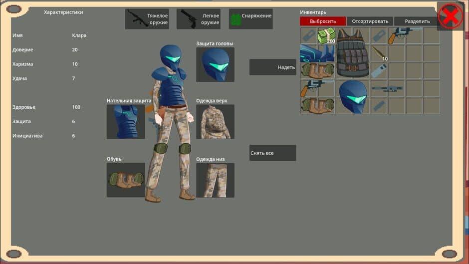 Echo Flesh Metal screenshot 2