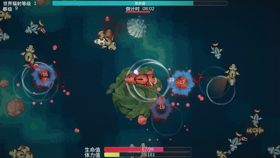 Sea of Radiation: Ready screenshot 2