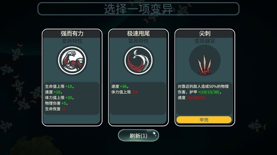 Sea of Radiation: Ready screenshot 3