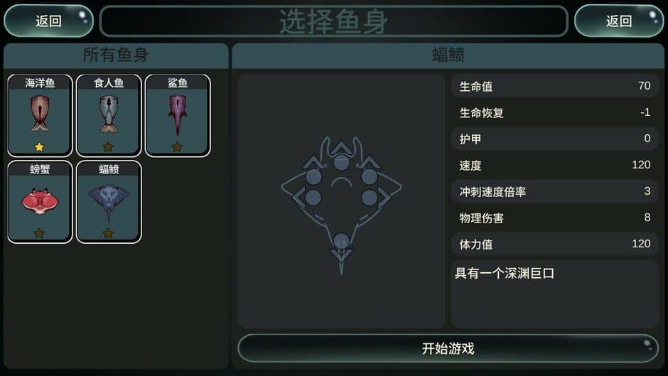 Sea of Radiation: Ready screenshot 4