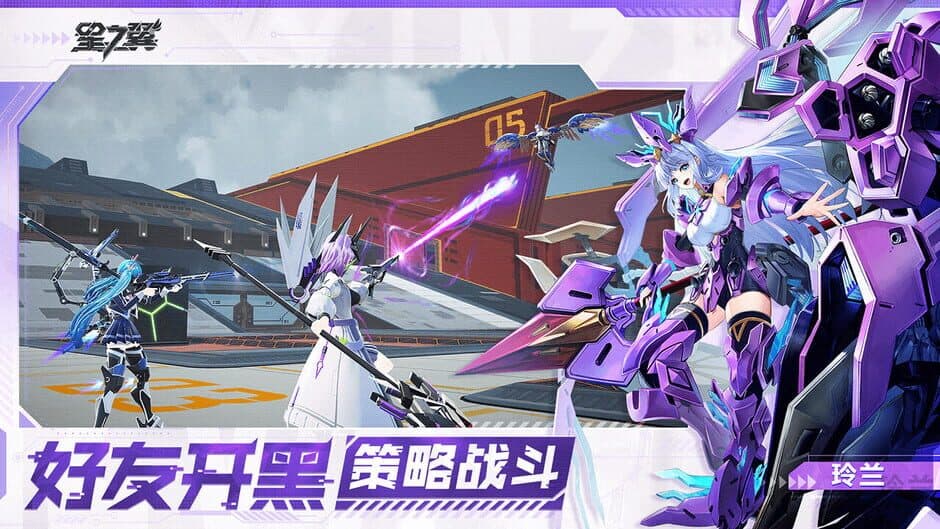 Starward screenshot 2