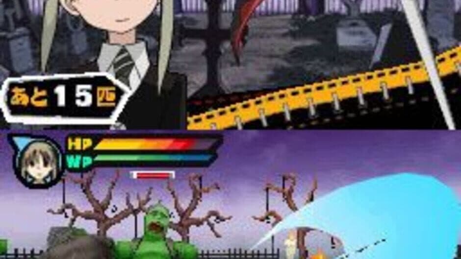 Soul Eater: Plot of Medusa screenshot 2