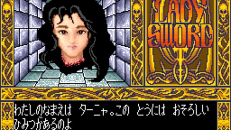 Lady Sword: Ryakudatsusareta 10-nin no Otome screenshot 2