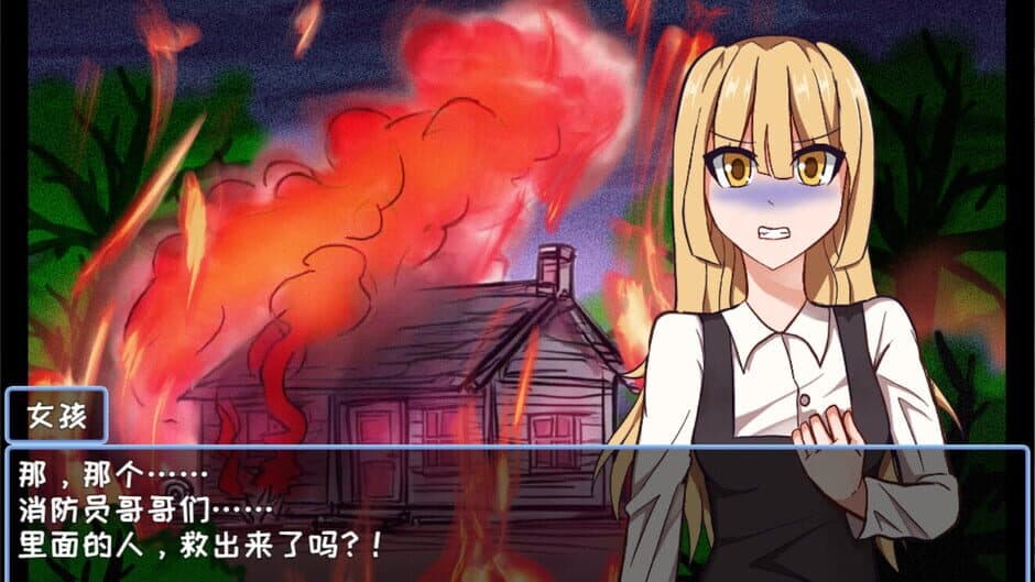 She From The Future screenshot 2