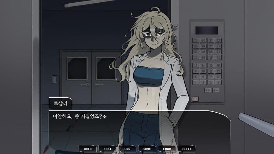 Datbyel's Nebula screenshot 3