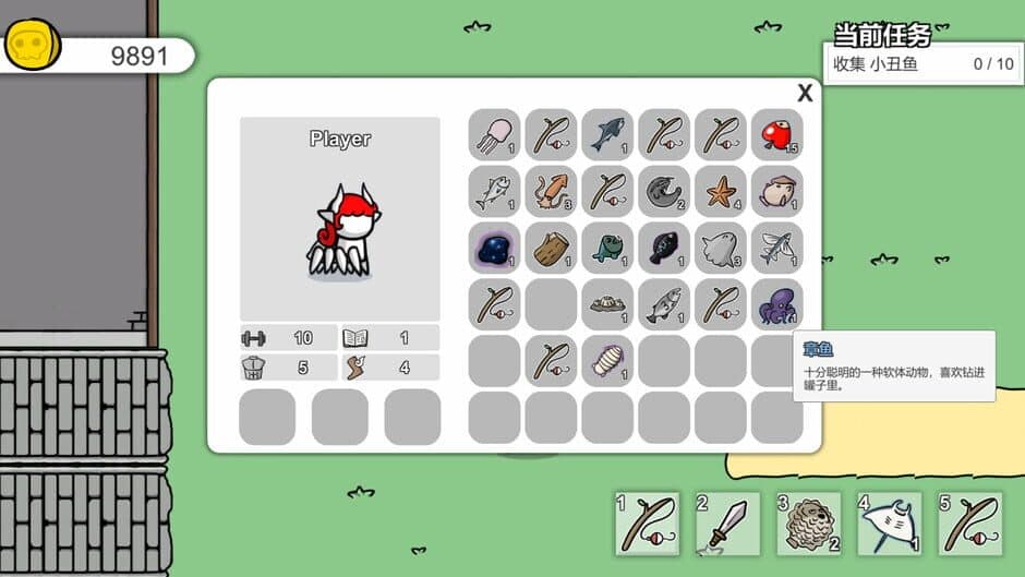 MonsterLife screenshot 3