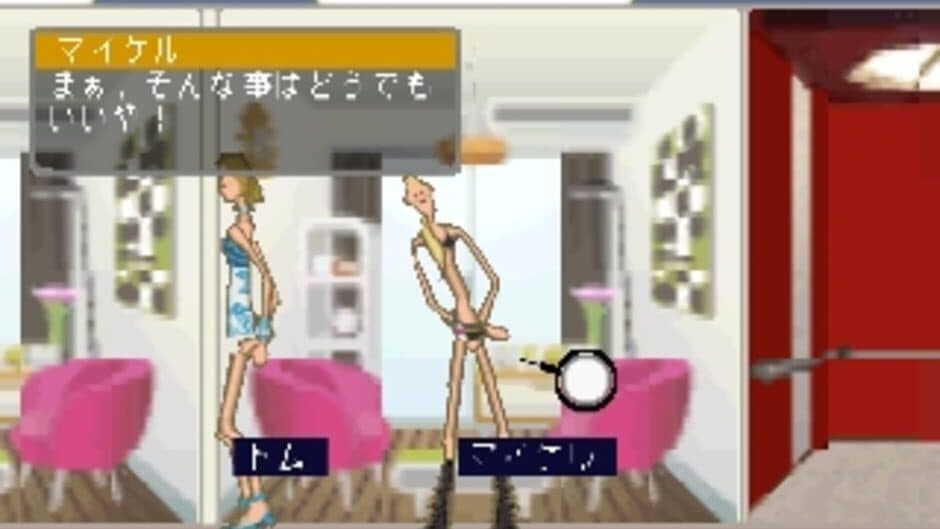 Mobile Tomodachi screenshot 4