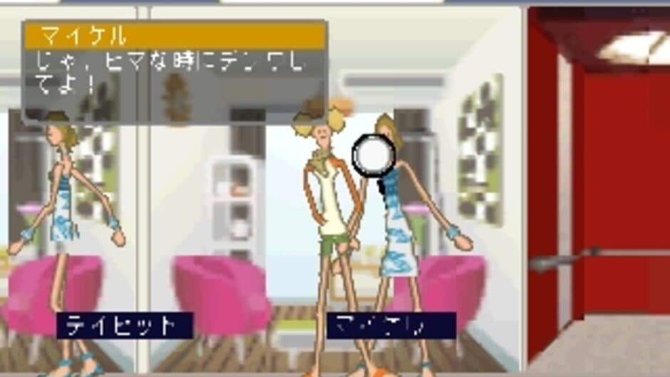 Mobile Tomodachi screenshot 2