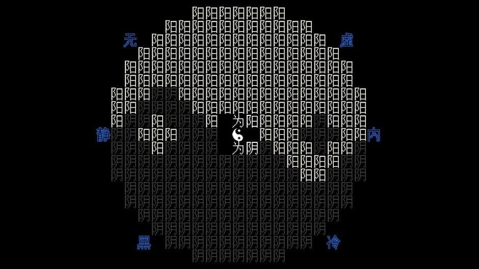 I Ching: Mysteries of Wenlu screenshot 3