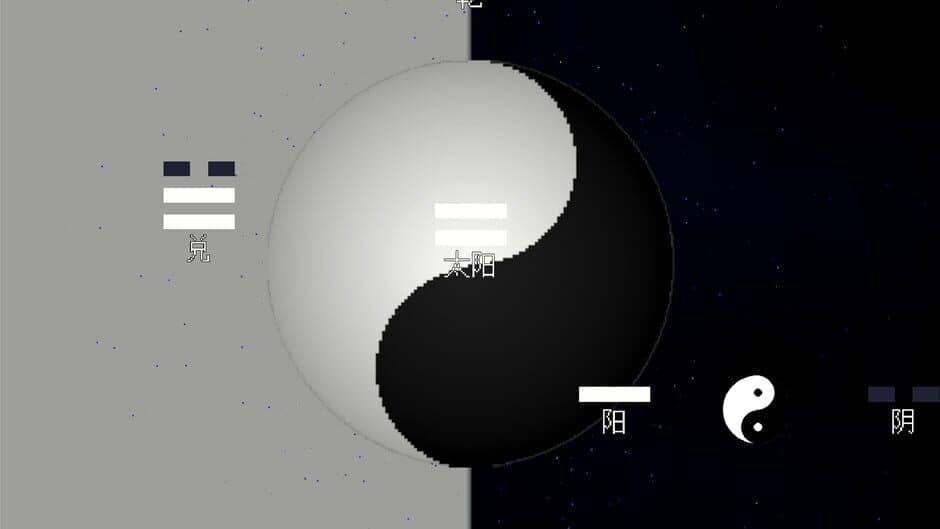 I Ching: Mysteries of Wenlu screenshot 4