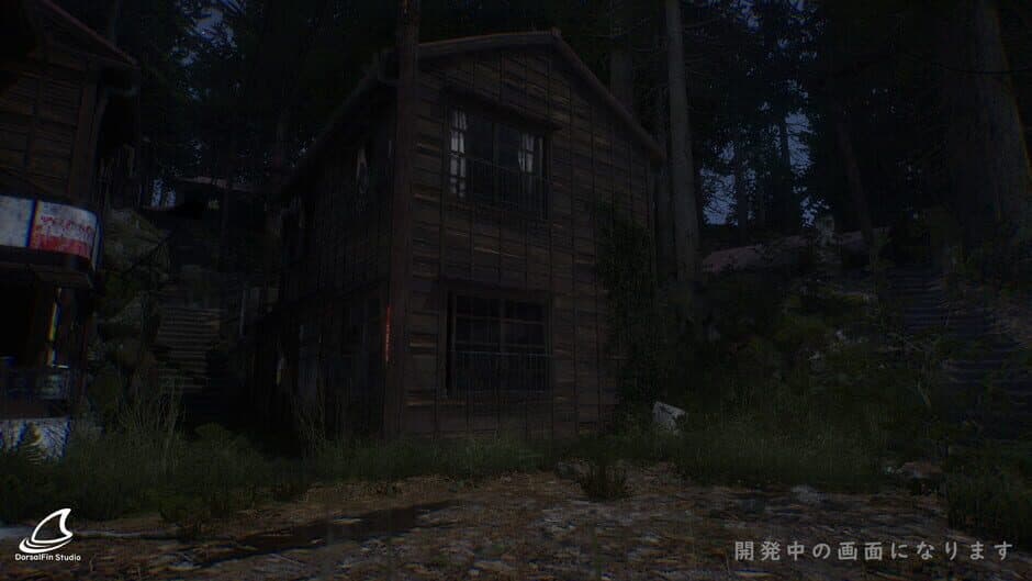 Naribikimura screenshot 3