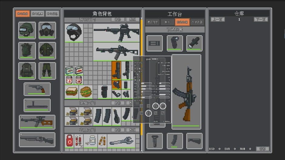 Death Plunder screenshot 4