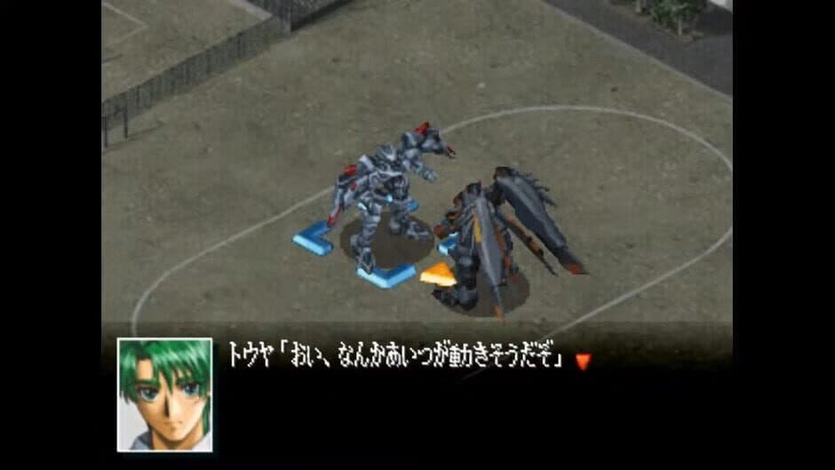 Seireiki Rayblade screenshot 1