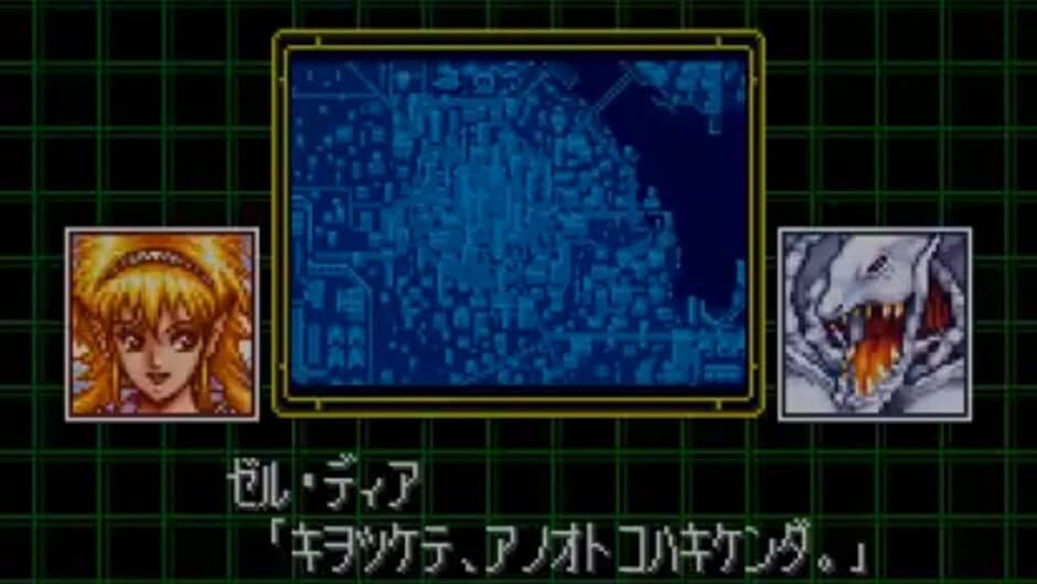 Ghost Chaser Densei screenshot 2