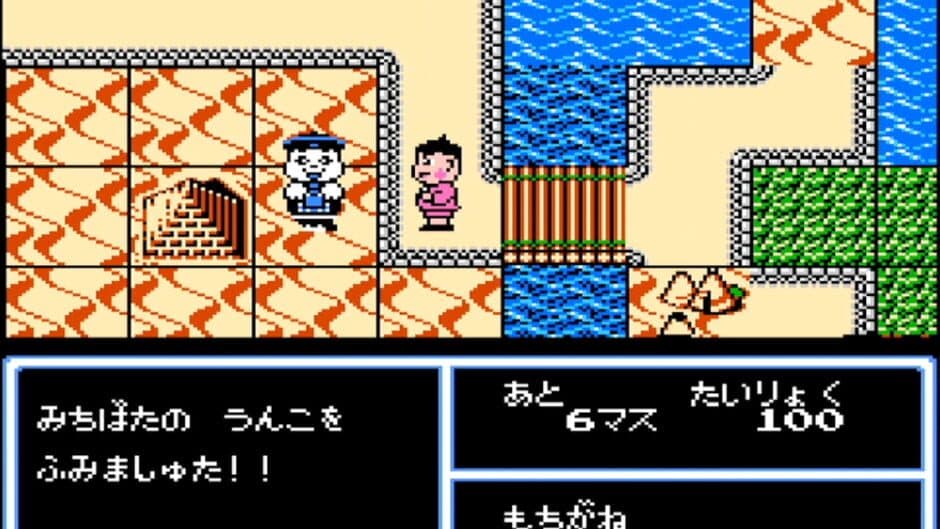 Obocchamakun screenshot 2
