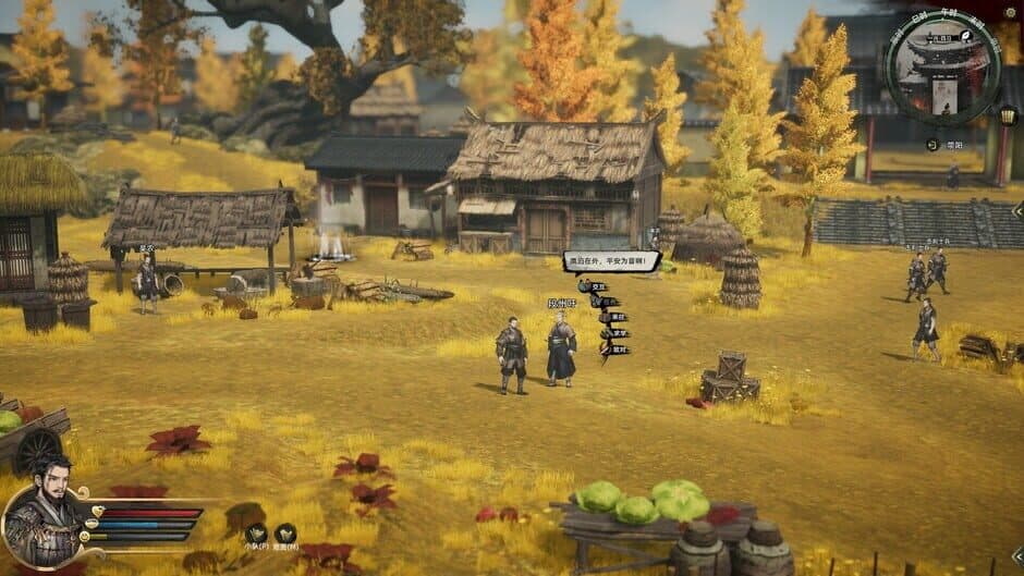 Huaxia: Warring States screenshot 1