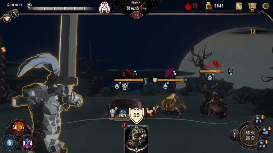 Eldritch Verdict screenshot 1