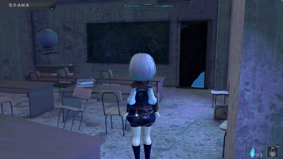 Lost Dream Chronicle screenshot 1