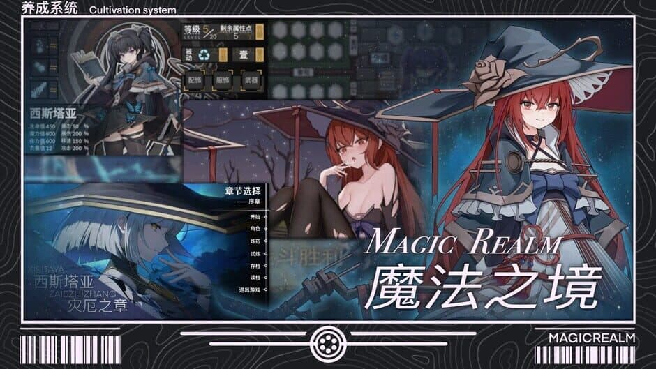 Magic Realm screenshot 1