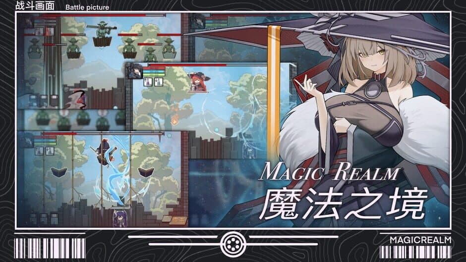 Magic Realm screenshot 4