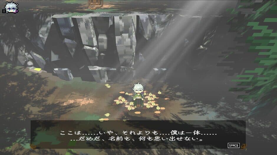Shinde Shinde Tsuyoku nare!...? screenshot 1