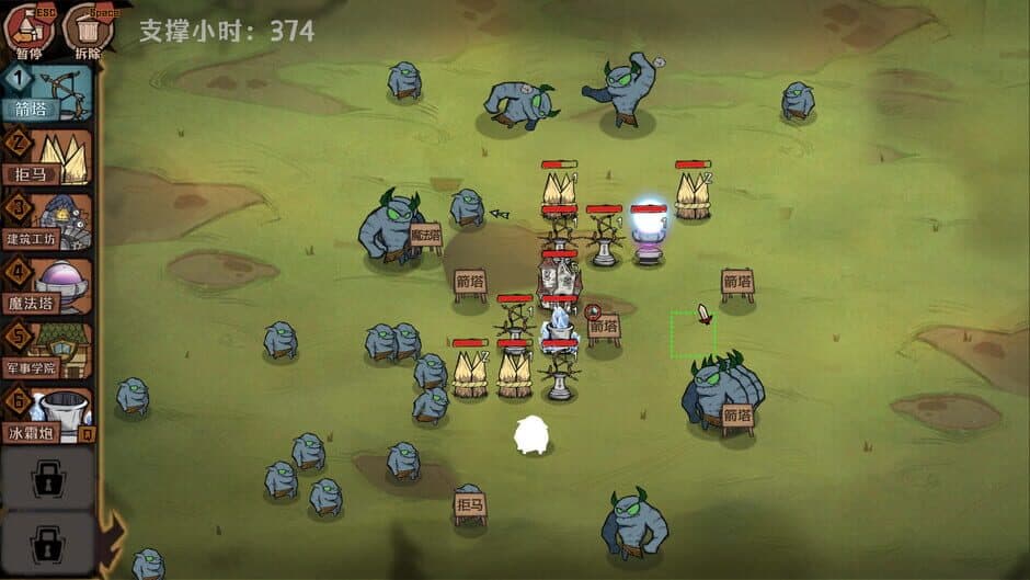 Cursor Kingdom screenshot 4