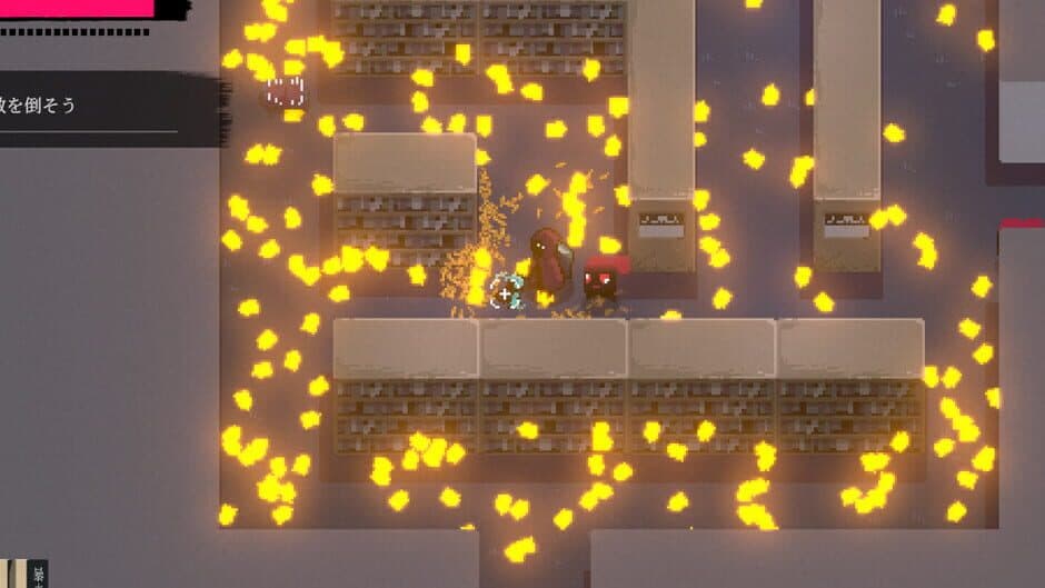 Toshokan de ha Oshiuka ni. screenshot 4
