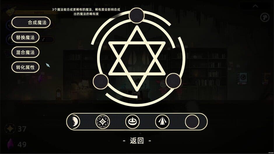 The Witch's Fairy Tale screenshot 1