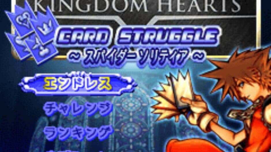 Kingdom Hearts: Card Struggle - Spider Solitaire screenshot 4