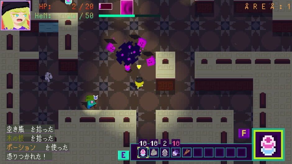 Hex screenshot 3