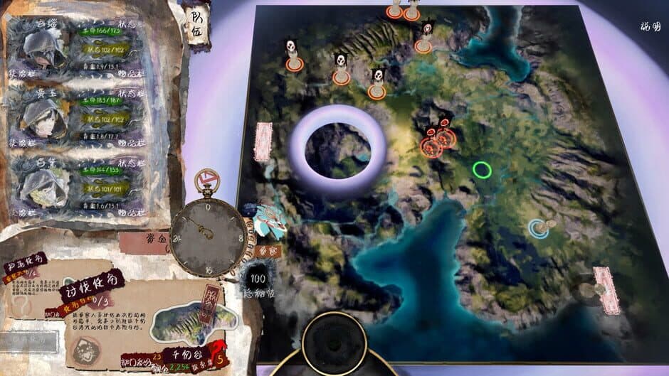 Reburning Meteorite screenshot 2