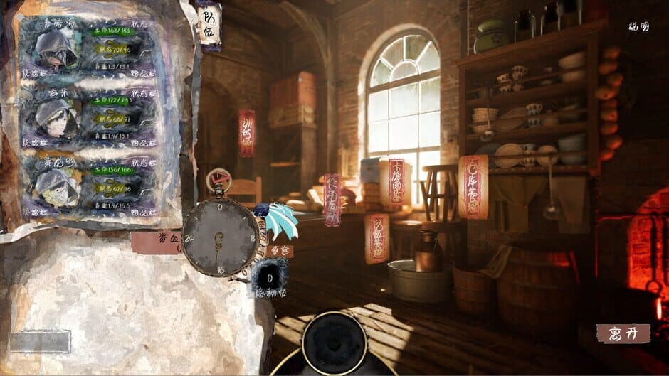 Reburning Meteorite screenshot 3