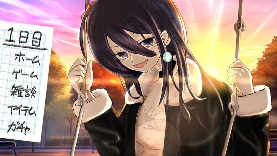 Donguri Koen: Jinkou Eisei Head Scissors Whip screenshot 1