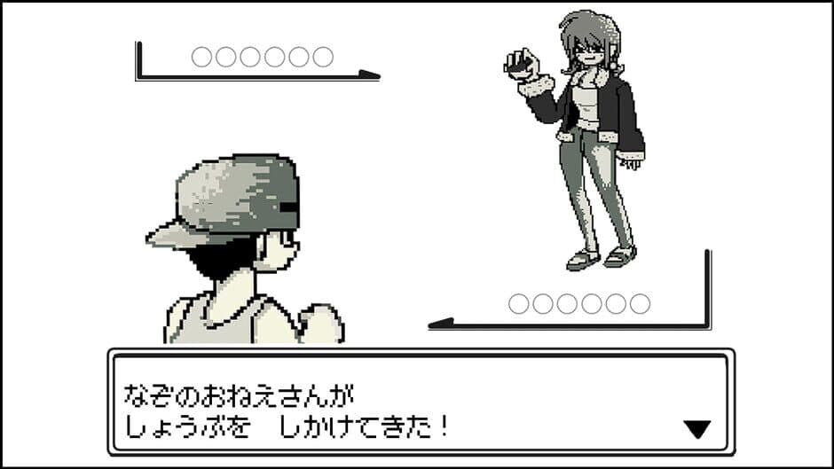 Donguri Koen: Jinkou Eisei Head Scissors Whip screenshot 4