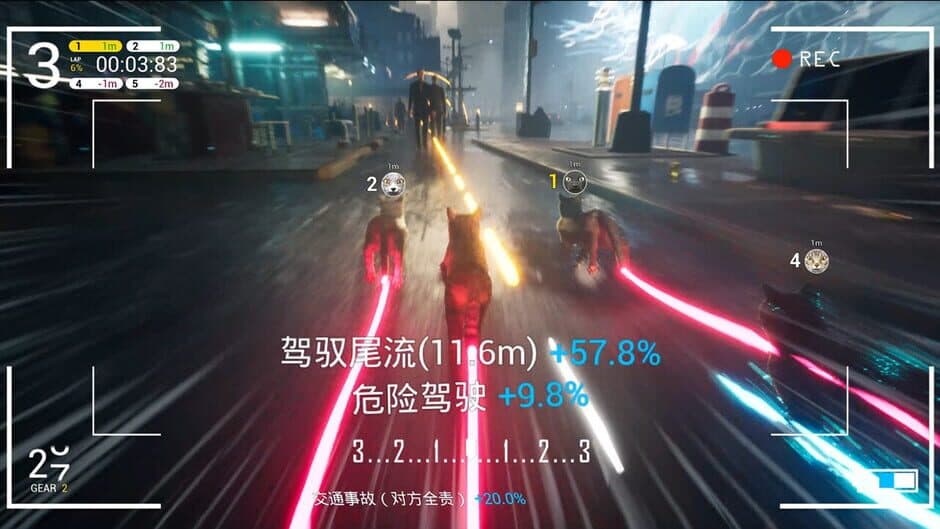 Cat Drift screenshot 1