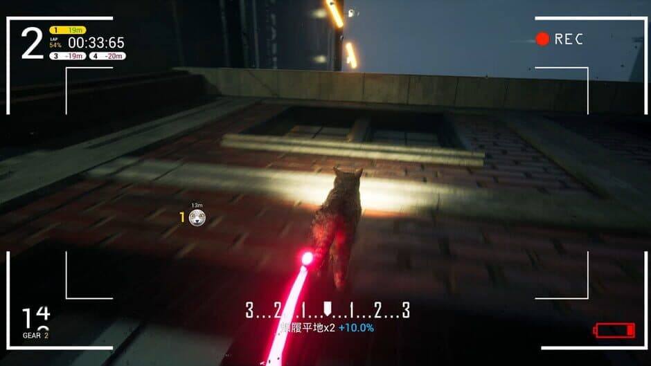 Cat Drift screenshot 2