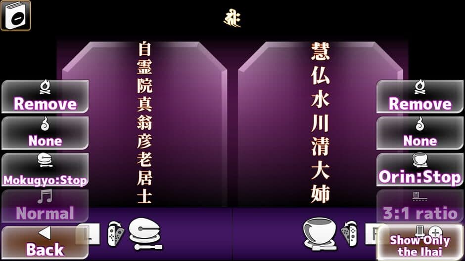 Kaimyou Maker screenshot 3