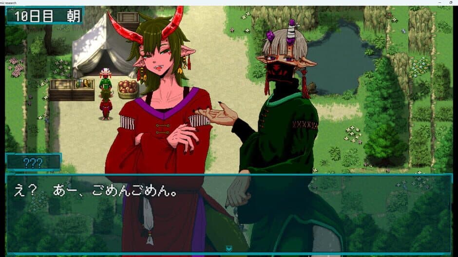 Iseikan Renai Guide: Interplanetary Love Guide screenshot 3