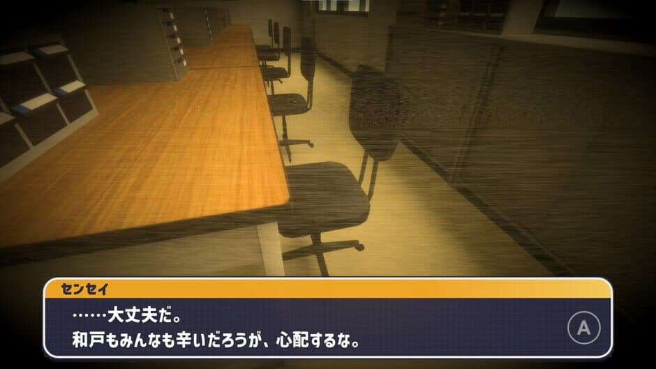 Kokoro Talkers screenshot 1