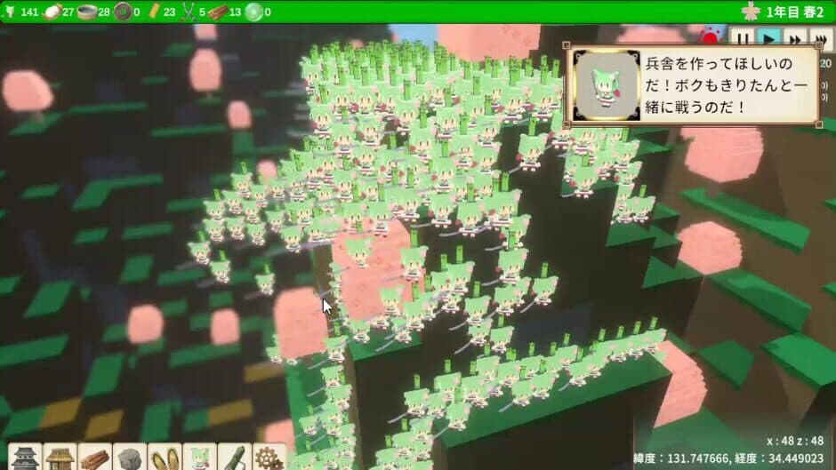 Zundamon Castle screenshot 3