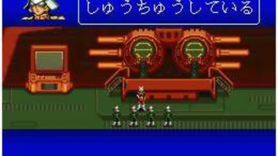 Kidou Senshi Gundam: Cross Dimension 0079 screenshot 2