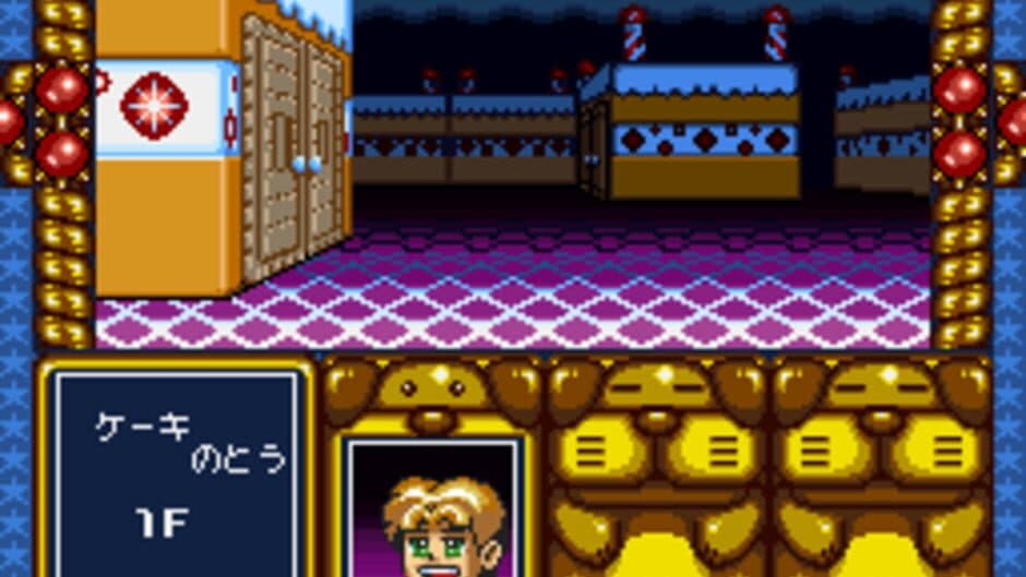 Yume Meikyuu: Kigurumi Daibouken screenshot 1