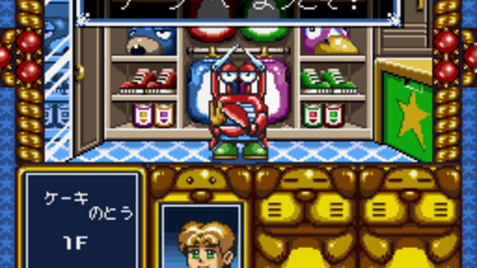Yume Meikyuu: Kigurumi Daibouken screenshot 2