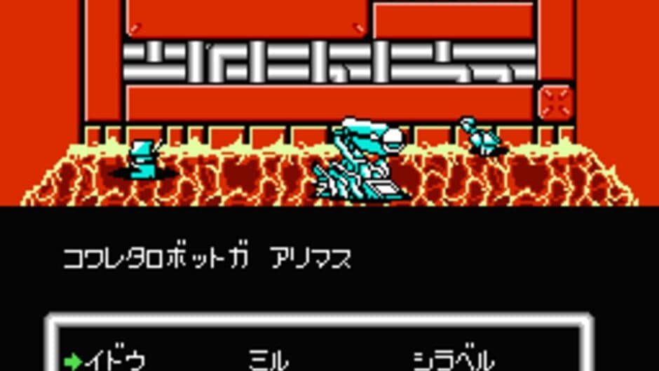 Dead Zone screenshot 1