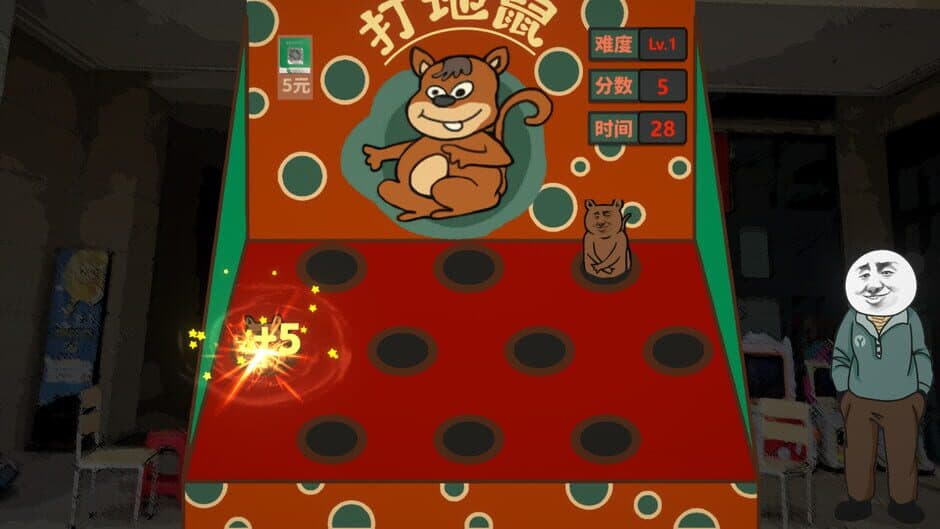Chinese Online Game screenshot 2