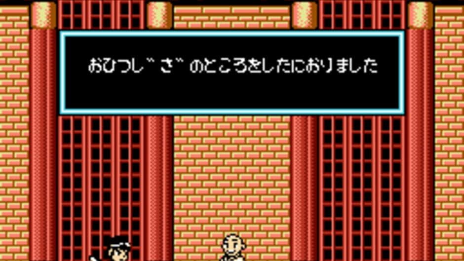 Saiyuuki World screenshot 3
